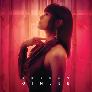 成人av在线播放
