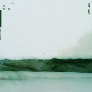 成人av在线播放
