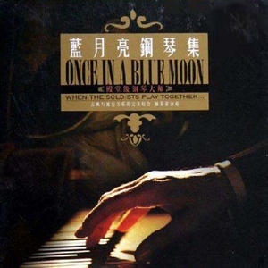 成人av在线播放
