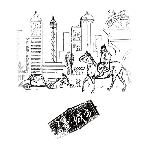 成人av在线播放
